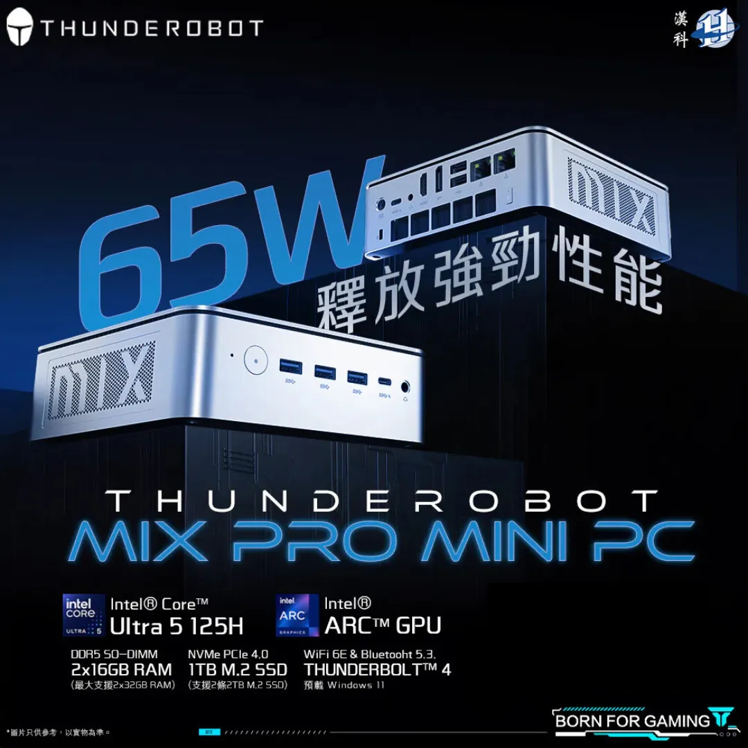 Thunderobot MIX PRO Mini PC Intel® Core™ Ultra 5 125H丨Intel ARC GPU丨32GB DDR5 RAM丨1TB SSD丨WiFi 6E & Bluetooth 5.3丨Windows 11 (CS-TES00Q)