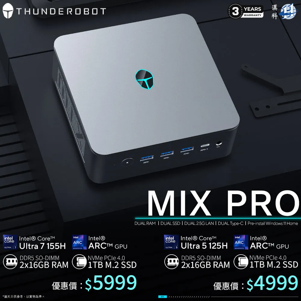 Thunderobot MIX PRO Mini PC Intel® Core™ Ultra 5 125H丨Intel ARC GPU丨32GB DDR5 RAM丨1TB SSD丨WiFi 6E & Bluetooth 5.3丨Windows 11 (CS-TES00Q)